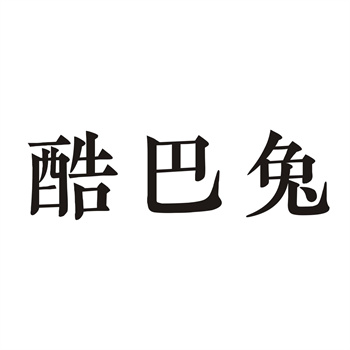 商标转让申请被驳回的十大常见原因及解决方案