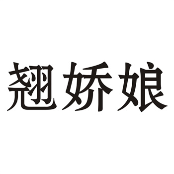 澳大利亚TM Headstart：付费预审服务体验