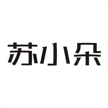 “商标众筹”新模式：人合伙买标年赚百万