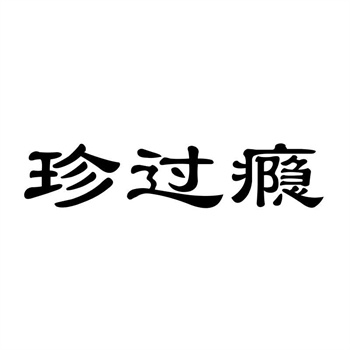 中国商标年报：2023年注册量突破千万件？
