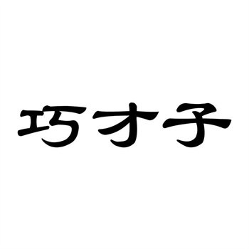 商标在传统行业品牌转型升级中的标识作用