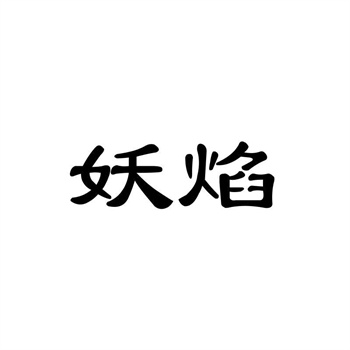 购买联合商标或防御商标的策略分析
