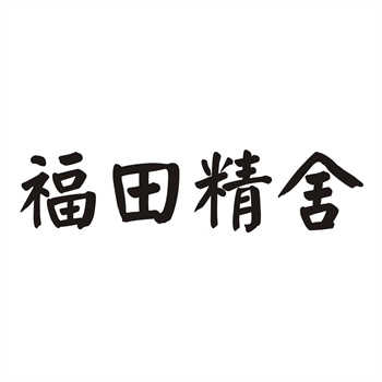 跨境／国际商标购买流程与注意事项