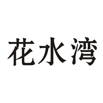餐饮行业商标购买宝典：从好名字到好品牌