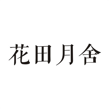 商标转让后竟被无效？注意这个法律漏洞！