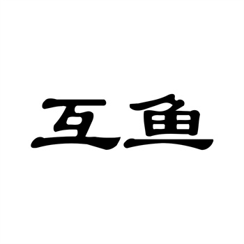 未来五年国际商标交易的区域重心转移预测
