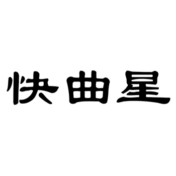 商标众筹投资：人合伙购买，年化收益超%？