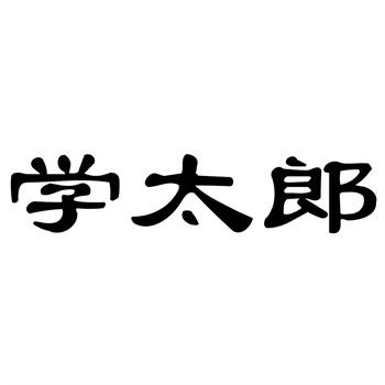 商标交易竞猜：预测下一个爆款商标的游戏
