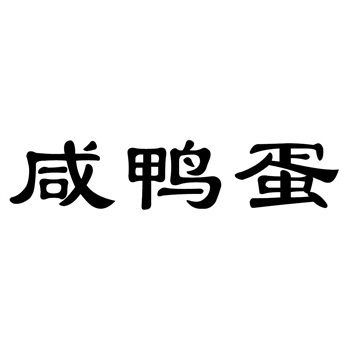 2026年商标转让中“优先购买权”的忽略代价