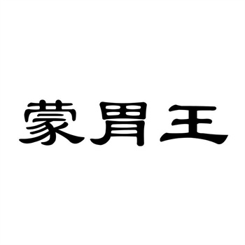 “商标证券化”试点：把商标变成理财产品