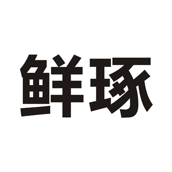 购买澳洲商标：2026年独特审查制度解析