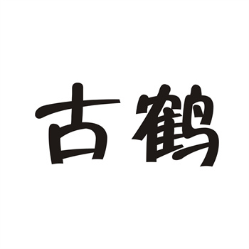 "丧文化"商标的昙花一现:从"躺平"到"摆烂" "丧文化"商标的昙花一现:从"躺平"到"摆烂"