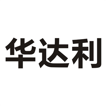 别踩雷！2026年购买“死商标”的惨痛教训