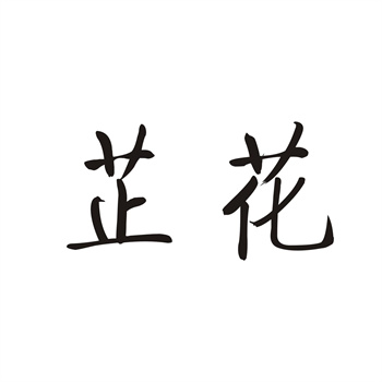 如何利用大数据发现被低估的“潜力股”商标? 如何利用大数据发现被低估的“潜力股”商标?