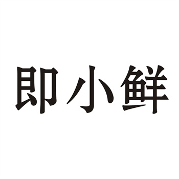 2026年商标续展宽展期内的转让风险分析