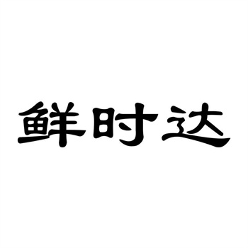 商标注册被驳回的常见原因