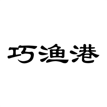购买商标“盲区”警示：那些卖家不会主动说的事