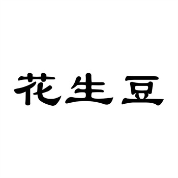 快到期商标转让要注意什么
