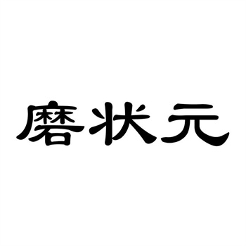 2026年买商标后悔了能退吗？条款解读