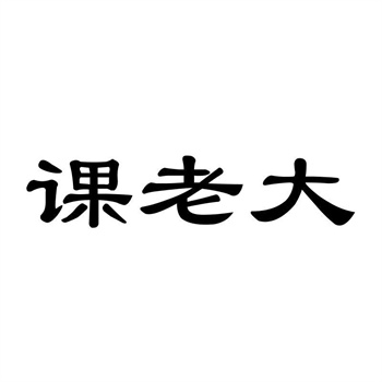 商标在珠宝品牌中的奢华标识 商标在珠宝品牌中的奢华标识