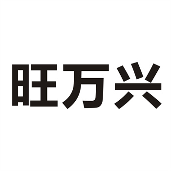 已注册商标转让流程详解
