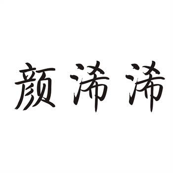 英国脱欧后商标变更：已注册的欧盟标怎么办？