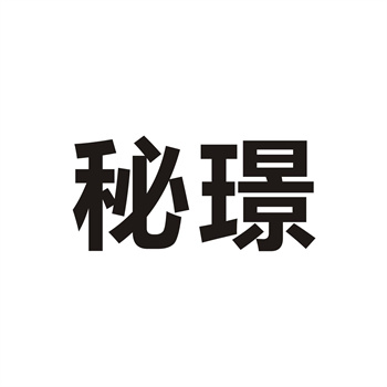 商标转让中的“跟随策略”利弊分析