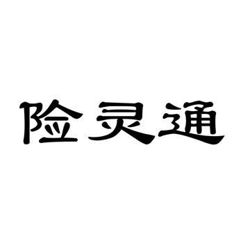 商标转让申请材料清单（2025最新版）