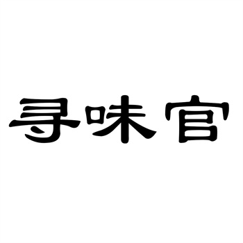 “全类商标”购买指南：真有必要花百万囤标吗？