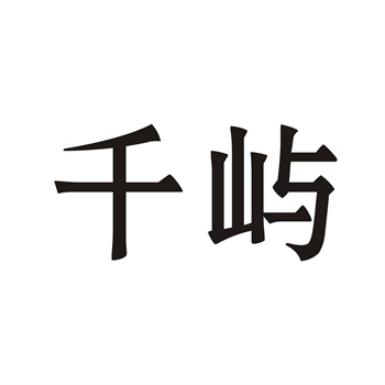 2026年商标转让期间遭遇侵权，责任由谁承担？