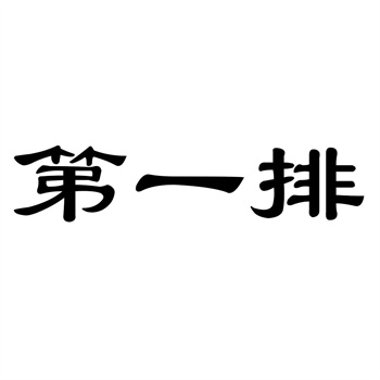汽车零配件：OE配套商标的隐形价值