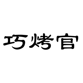 2026年体育运动品牌商标转让市场观察 2026年体育运动品牌商标转让市场观察