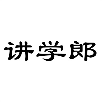 商标转让要多久?官方时限+实操经验 商标转让要多久?官方时限+实操经验