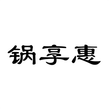 2026年跨境电商标商标“即买即用”的各国差异