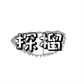 2026年购买带有未决诉讼的商标是否可行？