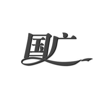 委托代理机构办理商标转让，服务合同要注意什么？
