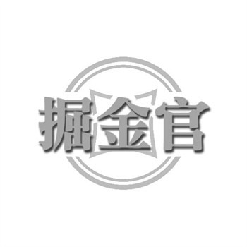 “防御商标”是否值得买？从小米件注册说起