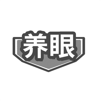 西部大开发中的商标机遇：政府补贴政策全解读