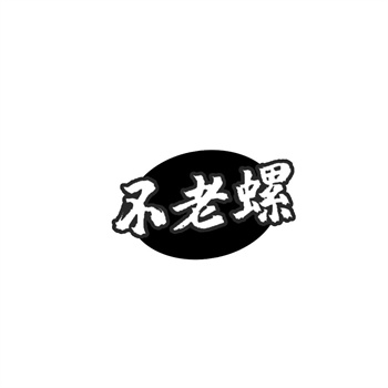 服装鞋帽品牌商标转让：图形LOGO与文字保护策略