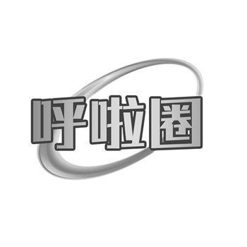 2026年如何通过商标交易清理闲置品牌资产? 2026年如何通过商标交易清理闲置品牌资产?