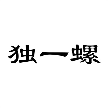 非洲知识产权组织（OAPI）2026年商标交易概况