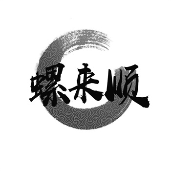 购买商标后，发现信息有误如何变更？