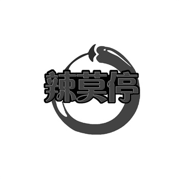 影响商标价值的因素