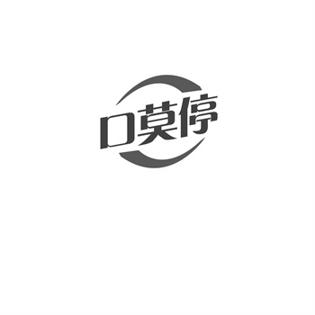 2026年旅游酒店行业商标收购案例分析