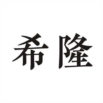 购买图形商标，必须签订的《著作权转让协议》