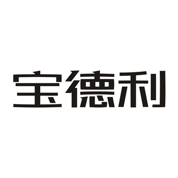 商标转让 2026：中西部市场迎发展新契机
