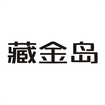 ＂龙＂图形商标在东西方的不同命运