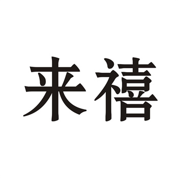 东南亚市场崛起：2026年东盟国家商标购买指南