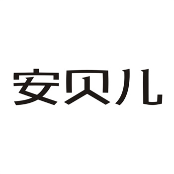 商标转让的合同签订与执行要点