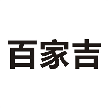 2026年哪些平台提供商标过户进度实时查询? 2026年哪些平台提供商标过户进度实时查询?